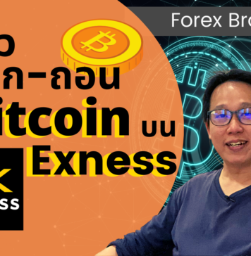 แอ ฟ forex